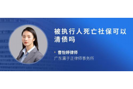 昭通讨债公司成功追回初中同学借款40万成功案例